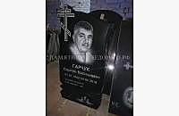 Памятник "Андромеда 1" : образец готовой работы - миниатюра 3