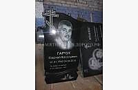 Памятник "Андромеда 1" : образец готовой работы - миниатюра 4