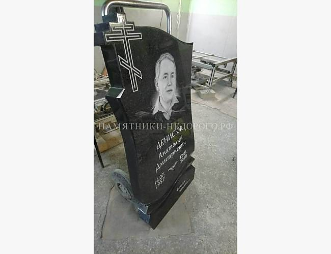 Модель "Андромеда 1": пример готовой работы