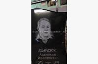 Модель "Андромеда 1": пример готовой работы - миниатюра 3