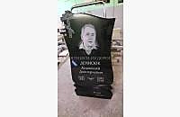 Модель "Андромеда 1": пример готовой работы - миниатюра 4