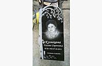 Эксклюзивный памятник "Березка": готовая работа - миниатюра 2