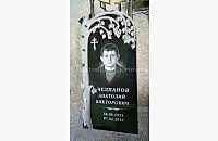 Надгробие из гранита "Березка": пример оформления - миниатюра 2