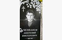 Надгробие из гранита "Березка": пример оформления - миниатюра 6