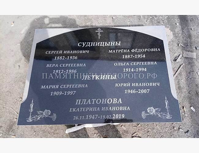 Пример оформления двойного памятника. Модель "Век широкий" - фото 4