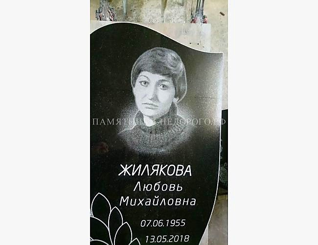 Образец оформления одинарного памятника "Ветвь" - фото 3