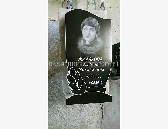 Образец оформления одинарного памятника "Ветвь" - фото 4