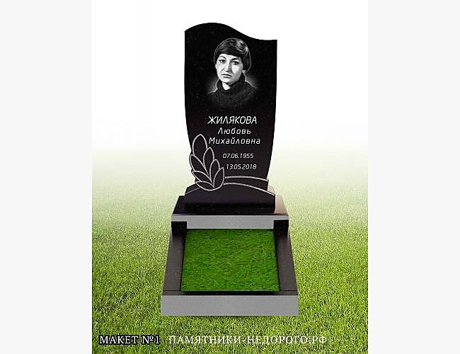 Образец оформления одинарного памятника "Ветвь"