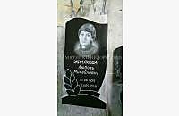 Образец оформления одинарного памятника "Ветвь" - миниатюра 2