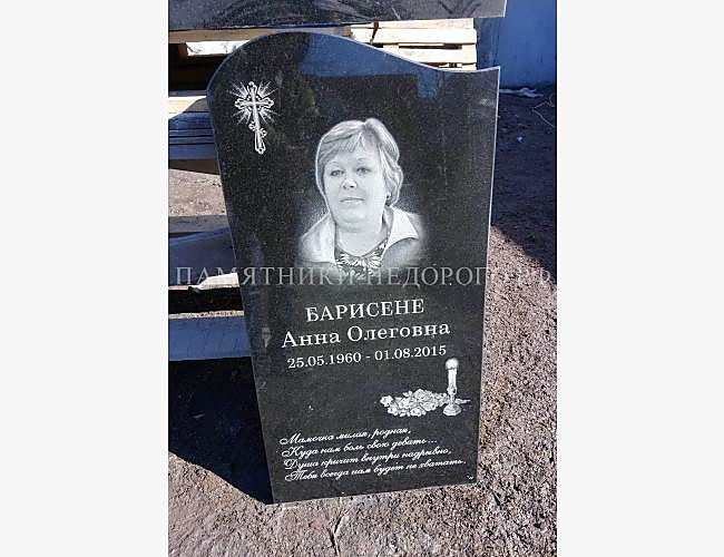 Памятник "Волна" для одиночной могилы: готовая работа - фото 2