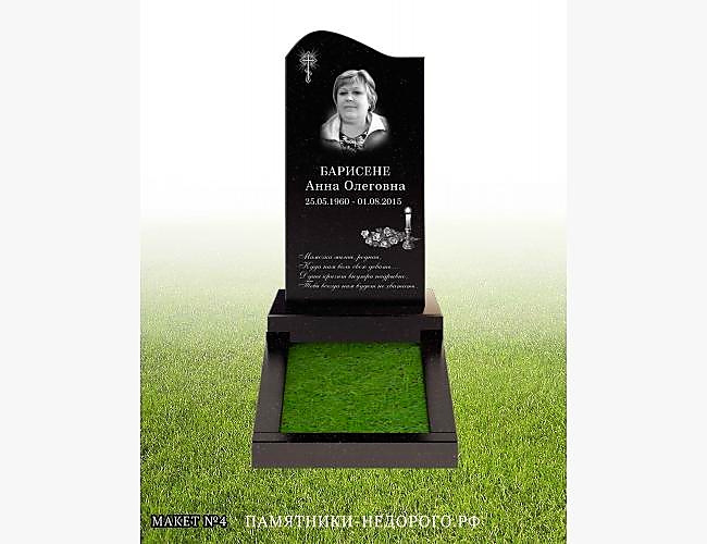 Памятник "Волна" для одиночной могилы: готовая работа