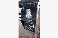 Памятник "Волна" для одиночной могилы: готовая работа - миниатюра 3