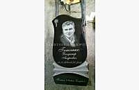 Эксклюзивный памятник "Гармония 3": образец готовой работы - миниатюра 3