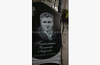 Эксклюзивный памятник "Гармония 3": образец готовой работы - миниатюра 6