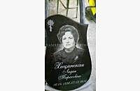 Эксклюзивный памятник "Гармония 3": образец готовой работы - миниатюра 10