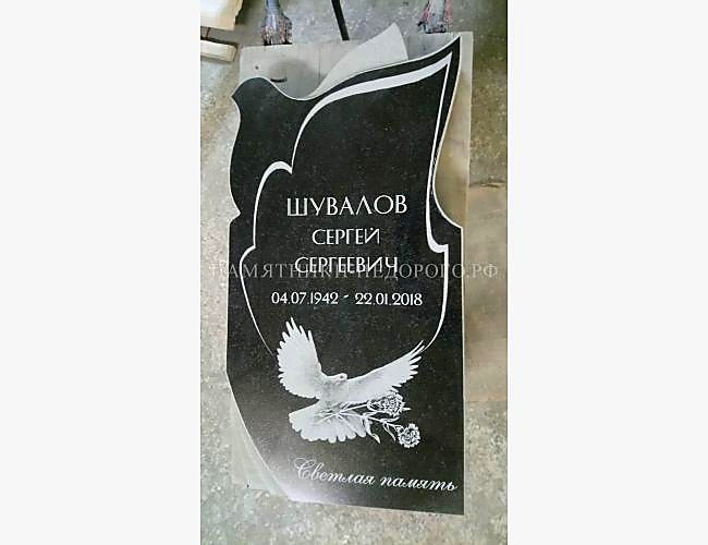 Элитный памятник из гранита "Голубь 1": пример оформления - фото 4