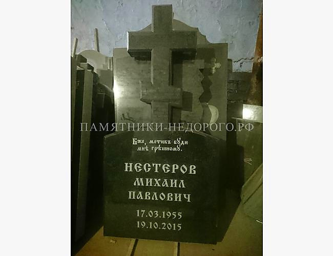 Христиаснкий памятник "Крест 7" : пример оформления - фото 2