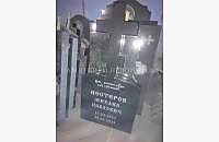 Христиаснкий памятник "Крест 7" : пример оформления - миниатюра 4