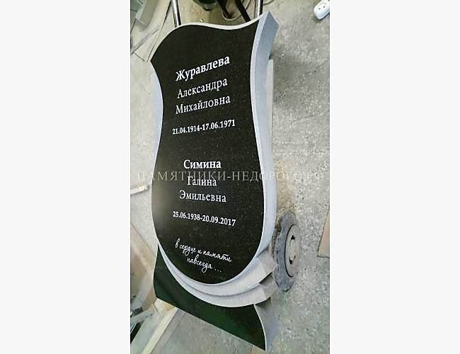 Образец эксклюзивного памятника "Лира 4" из черного гранита - фото 3