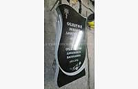 Гранитный памятник "Лира 4": пример оформления - миниатюра 4