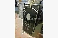 Округлый прямой памятник: образец готовой работы - миниатюра 2