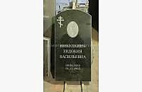 Пример оформления округлого прямого памятника - миниатюра 3