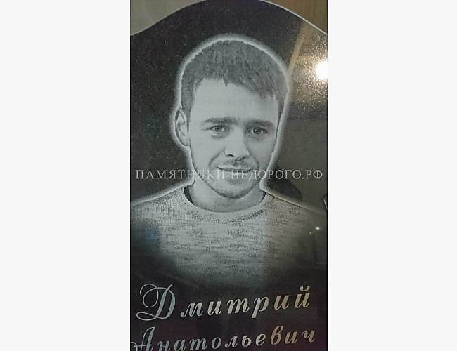 Памятник с плечами: пример оформления - фото 2