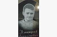 Памятник с плечами: пример оформления - миниатюра 2