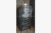 Памятник с плечами: пример оформления - миниатюра 3