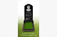 Памятник с плечами: пример оформления