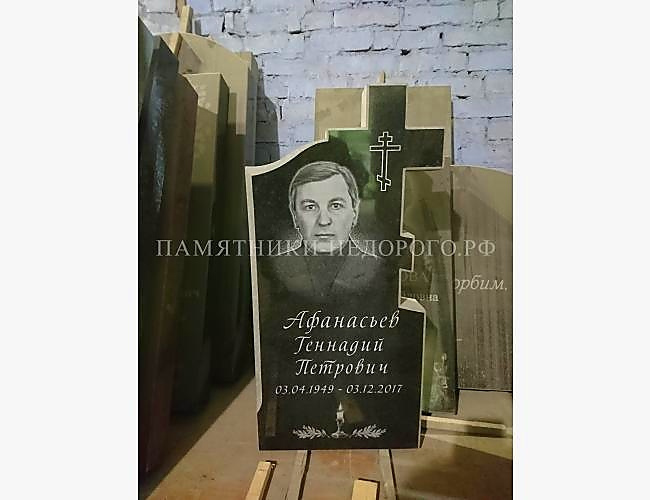 Образец христианского памятника "Память 1" - фото 2