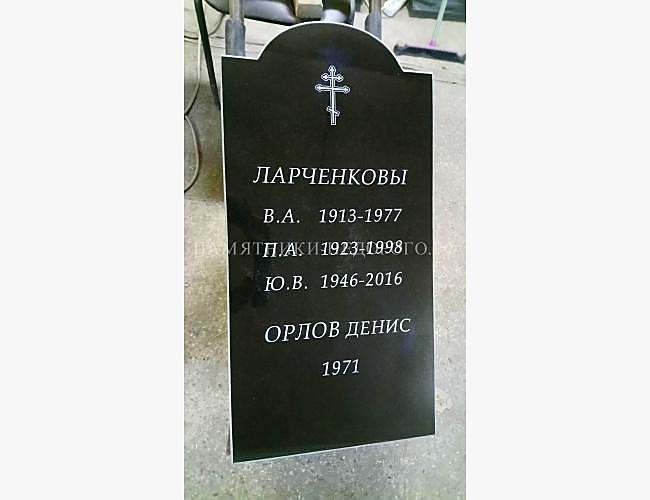 Образец готовой модели памятника с плечами - фото 2