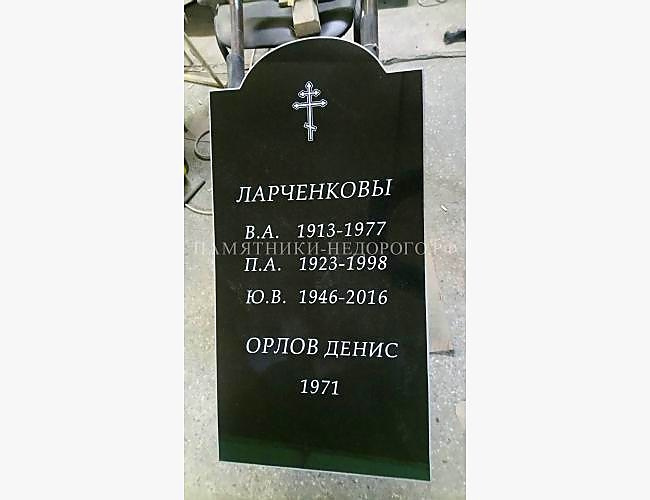 Образец готовой модели памятника с плечами - фото 4