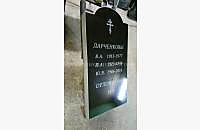 Образец готовой модели памятника с плечами - миниатюра 3