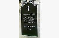 Образец готовой модели памятника с плечами - миниатюра 4