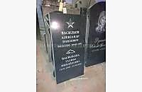 Образец стандартного памятника на могилу в СПб