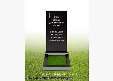 Памятник из гранита "Стандарт" : пример оформления