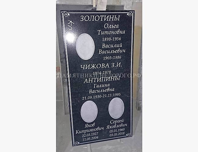 Образец готового памятника из гранита. Модель "Стандарт"