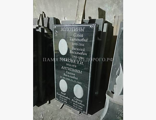 Образец готового памятника из гранита. Модель "Стандарт" - фото 3