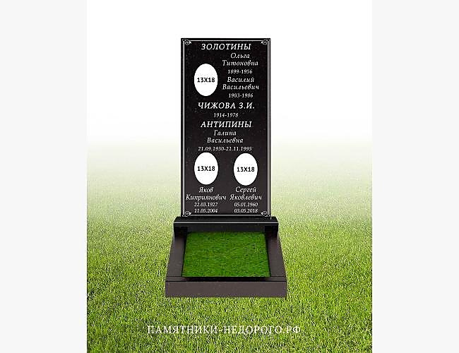 Образец готового памятника из гранита. Модель "Стандарт" - фото 2