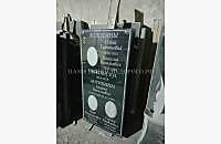 Образец готового памятника из гранита. Модель "Стандарт" - миниатюра 3