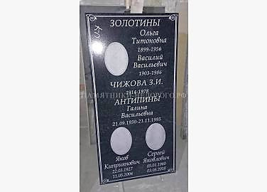 Образец готового памятника из гранита. Модель "Стандарт"