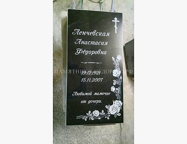 Пример готовой работы для модели "Стандарт"