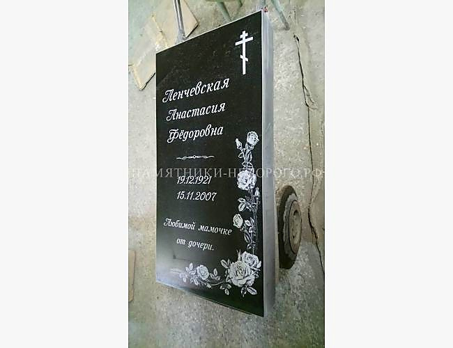 Пример готовой работы для модели "Стандарт" - фото 3