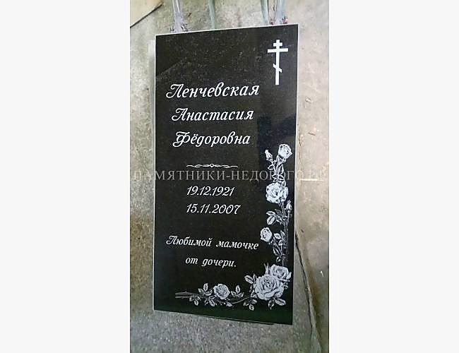 Пример готовой работы для модели "Стандарт" - фото 4