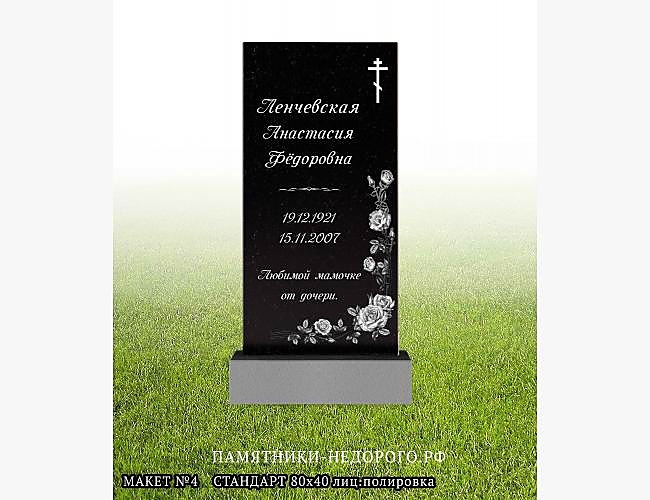 Пример готовой работы для модели "Стандарт" - фото 2