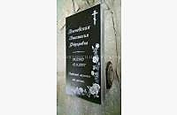 Пример готовой работы для модели "Стандарт" - миниатюра 3