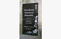 Пример готовой работы для модели "Стандарт" - миниатюра 4