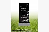 Пример готовой работы для модели "Стандарт" - миниатюра 2