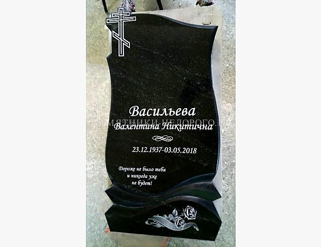 Модель "Андромеда 1": образец готового памятника с оформлением